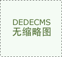 分歧范畴的内容创做者按照特长和用户需